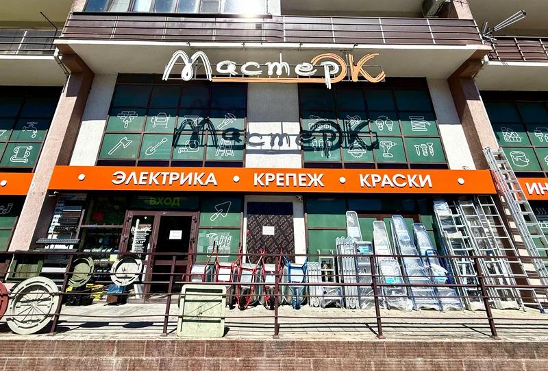 foto magazina