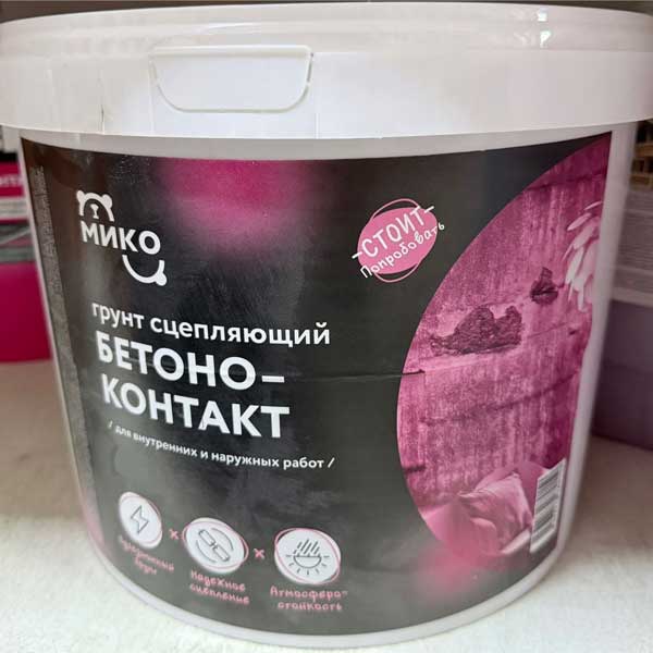 Бетоноконтакт Мико 12 кг