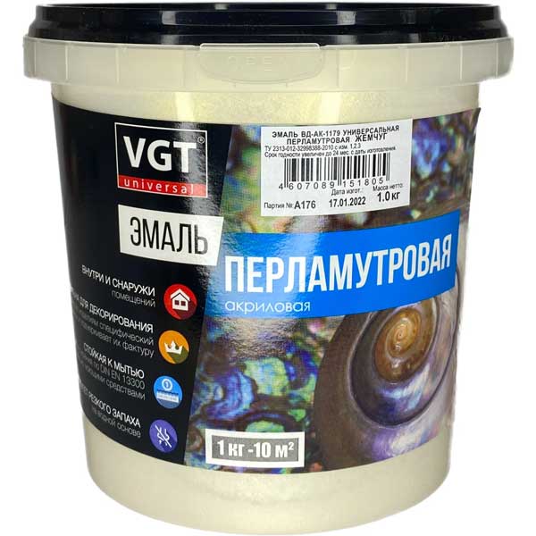 Эмаль акриловая VGT серебристо-белая 1 кг перламутр