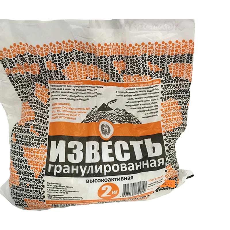 Известь негашеная 1,5 кг гранулы