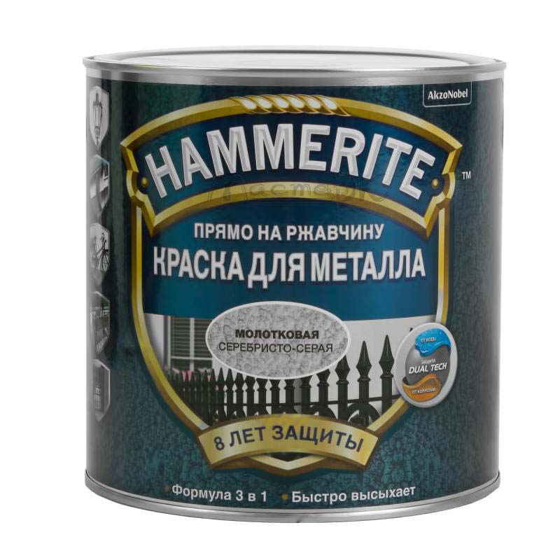 Краска молотковая Hammerite 2,5 л черная