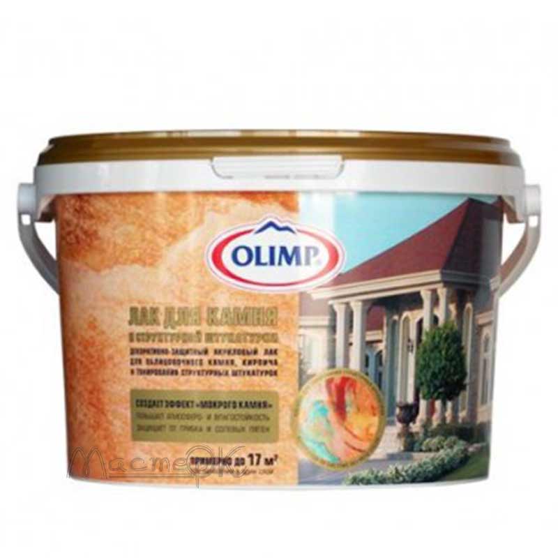Лак для камня и штукатурки Олимп 2,5 л