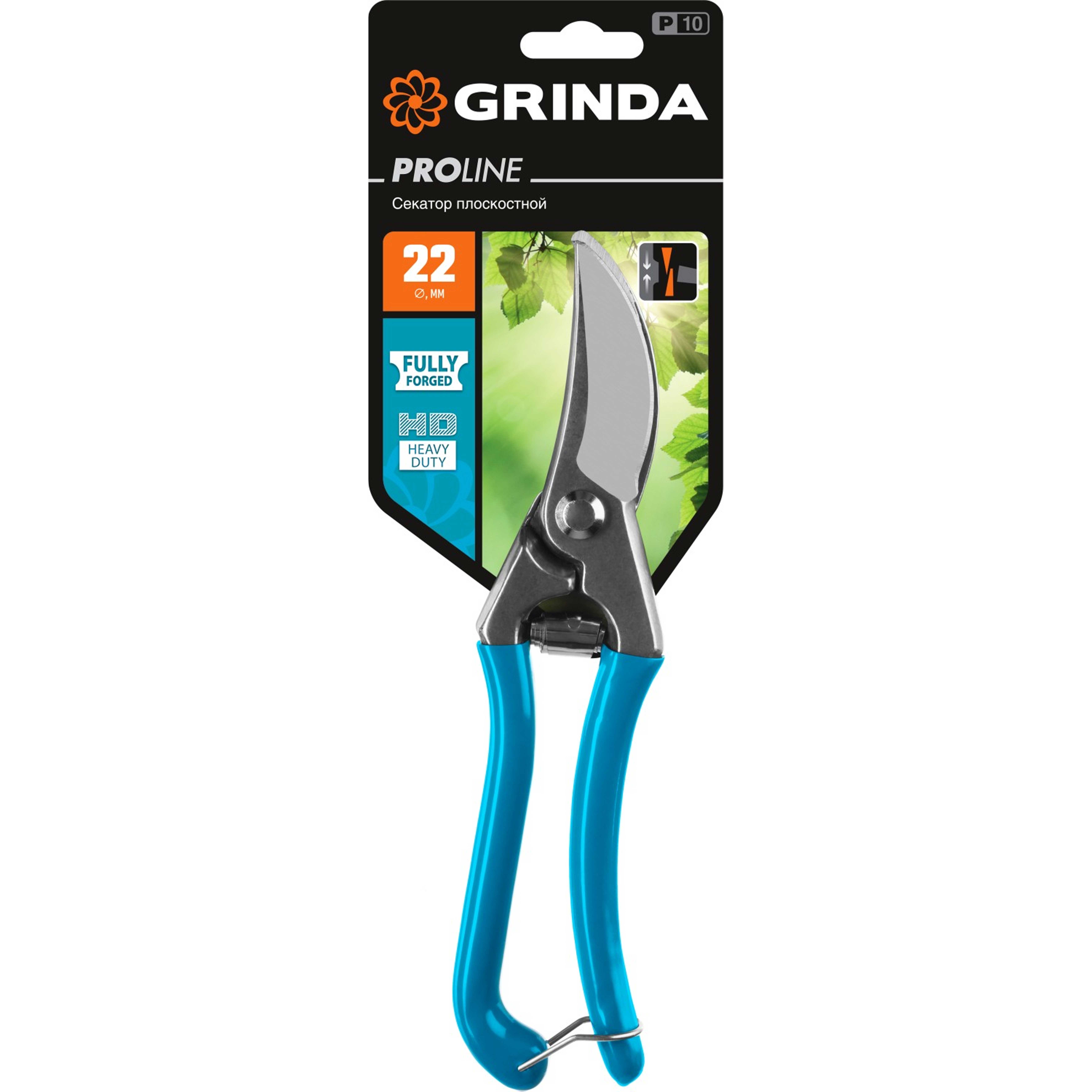 Секатор P-10 210 мм плоскостной Grinda
