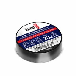 Изолента ПВХ 19 мм 20 м черная Kudo