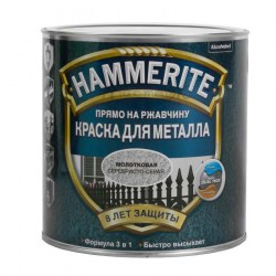 Краска молотковая Hammerite 2,5 л черная