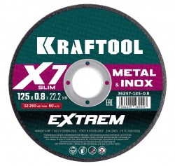 Круг отрезной по металлу 125х0,8х22 Kraftool