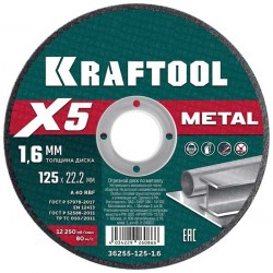 Круг отрезной по металлу 125х1,0х22 Kraftool