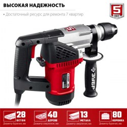Перфоратор Зубр ПВ-28-1000 4Дж 1000Вт SDS+ 