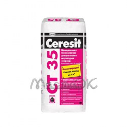 Штукатурка короед Ceresit СТ-35 25 кг 2,5-3 кг м2