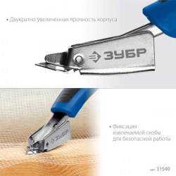 Скобоудалитель Зубр