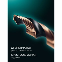 Сверло по металлу 4х83 мм НЕХ-1/4 Kraftool STEP POINT